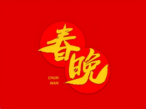 2026���Ӵ���ֱ�����